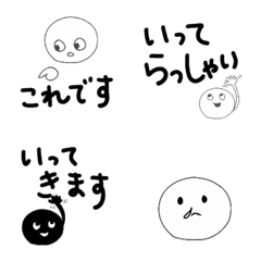 [LINE絵文字] 使いやすい敬語、絵文字、白＆黒の画像