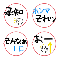 [LINE絵文字] 使いやすい吹き出し色々の画像