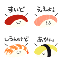 [LINE絵文字] 毎日使える関西弁お寿司の画像