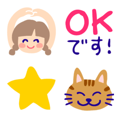 [LINE絵文字] 女の子と猫の画像