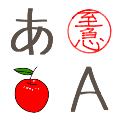 [LINE絵文字] マーカー文字五十音・アルファベットの画像
