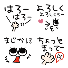 [LINE絵文字] 一言で返信できる手書き文字セットの画像