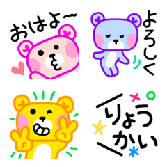 [LINE絵文字] くま☆カラフル☆絵文字2の画像