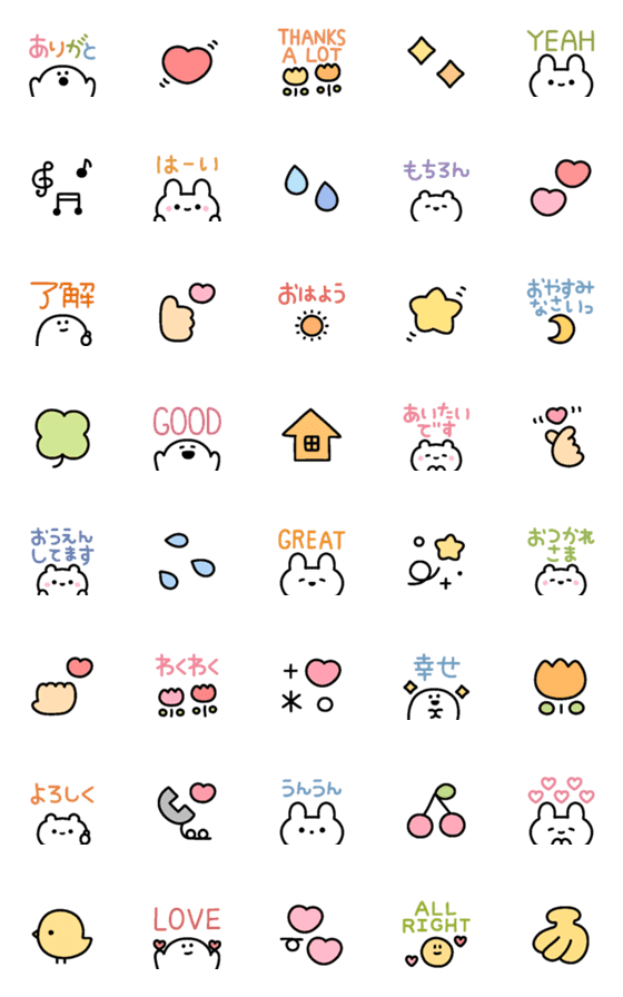 [LINE絵文字]◯colorful mini Sticker◯の画像一覧