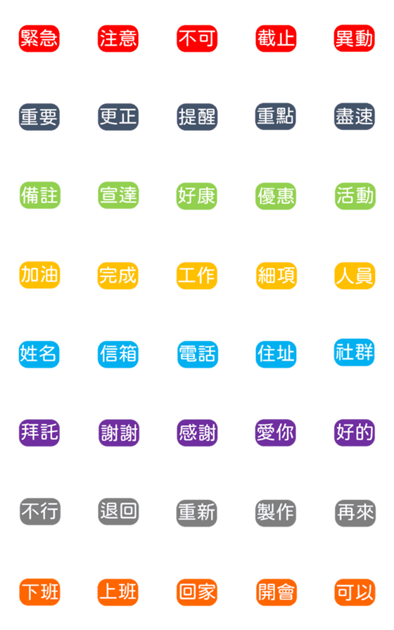 [LINE絵文字]work and daily 2の画像一覧