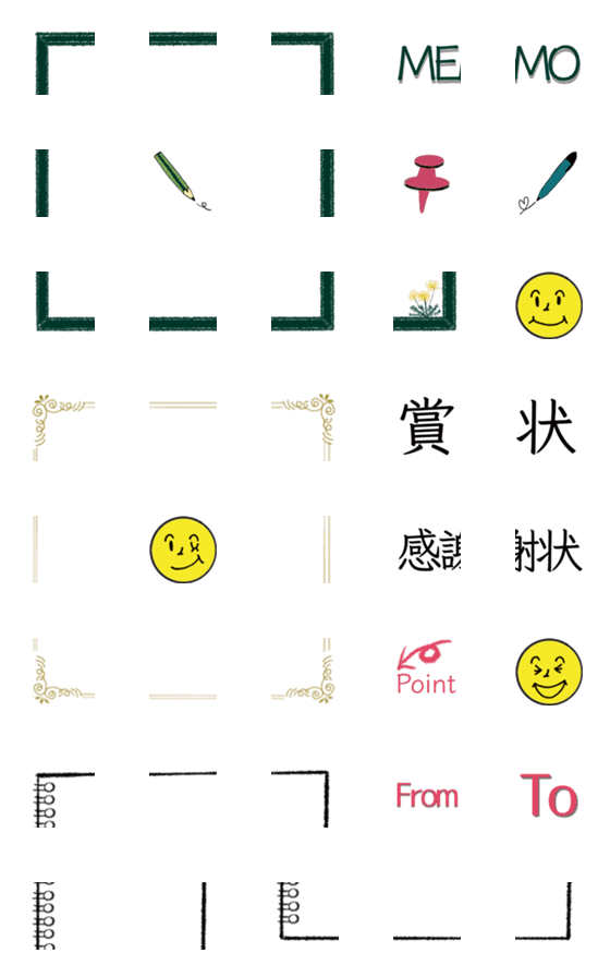 [LINE絵文字]絵文字で枠線の画像一覧