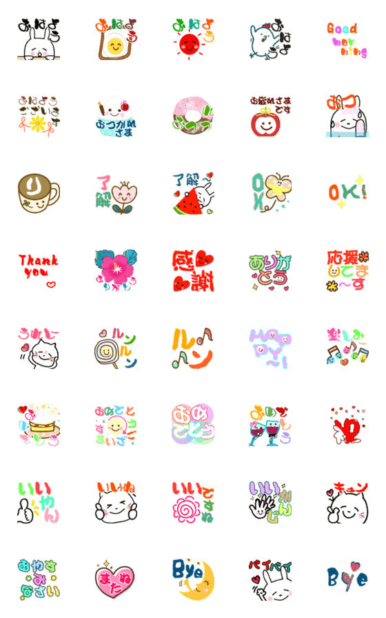 [LINE絵文字]『良く使うライン言葉はこれ！』2の画像一覧