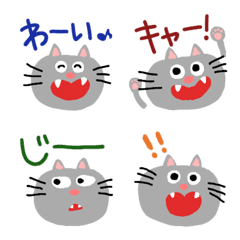 [LINE絵文字] ネコちゃん 文字入り2の画像