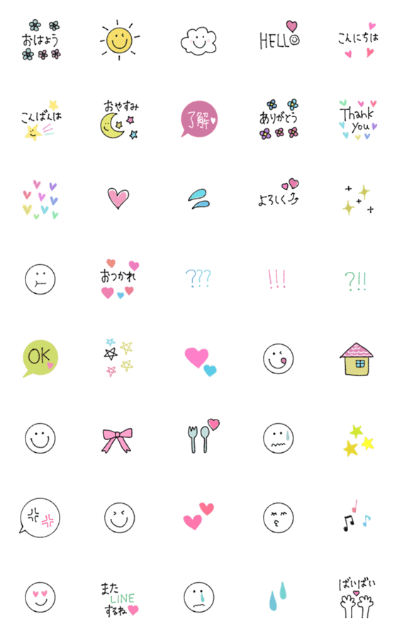 [LINE絵文字]【毎日使える♡cute♡絵文字】の画像一覧