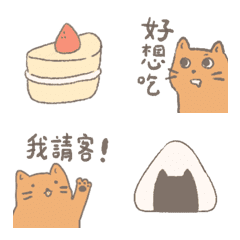 [LINE絵文字] Cat snackの画像