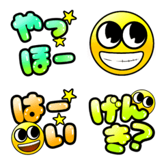 [LINE絵文字] 【特大サイズ絵文字】にこまめ②の画像