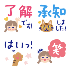 [LINE絵文字] 女の子と猫【文字あり】の画像