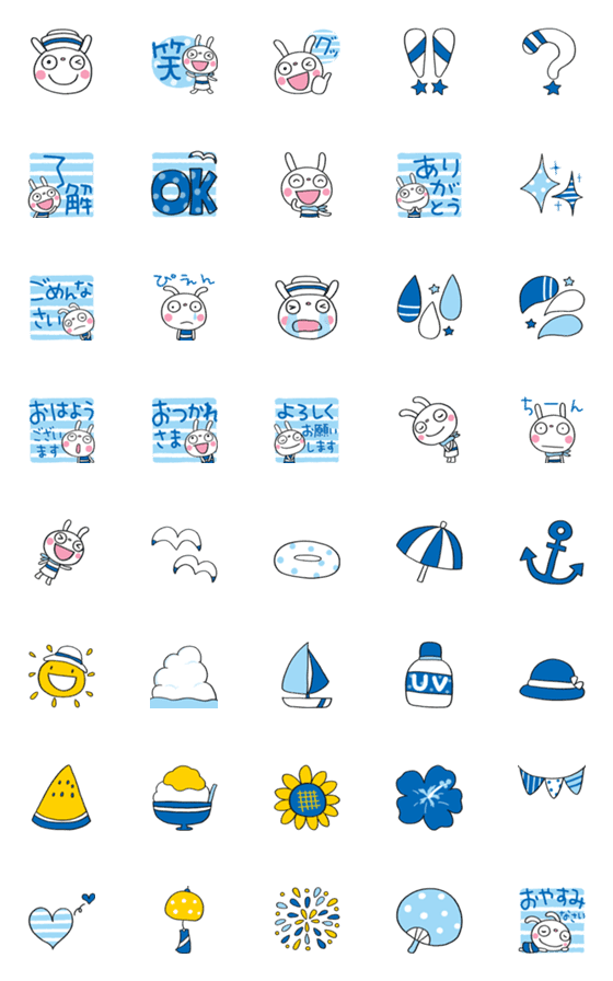 [LINE絵文字]大人マリン☆ふんわかうさぎ絵文字の画像一覧