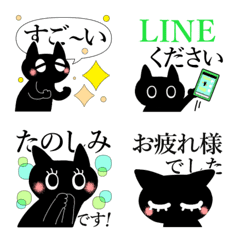 [LINE絵文字] 暗黒猫12（毎日敬語）の画像