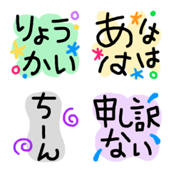 [LINE絵文字] ことば の 絵文字2の画像