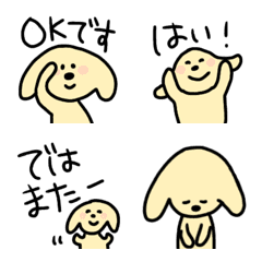 [LINE絵文字] クリーム色のダックス 敬語1の画像