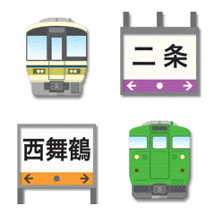 [LINE絵文字] 京都 アイボリー/緑の電車と駅名標 絵文字の画像
