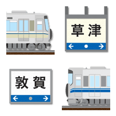 [LINE絵文字] 京都〜滋賀 青ラインの電車と駅名標の画像