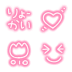 [LINE絵文字] ◯ネオンのかわいいえもじ◯の画像