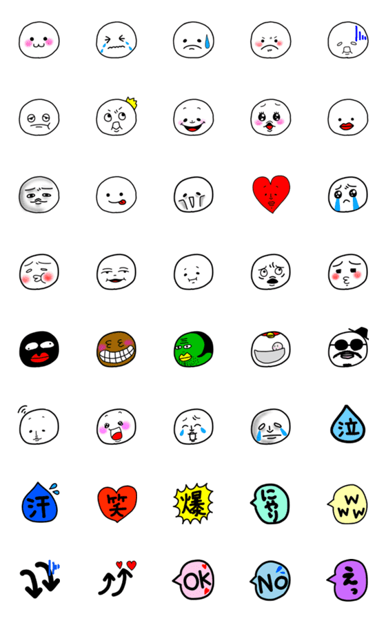 [LINE絵文字]面白い 顔 絵文字の画像一覧