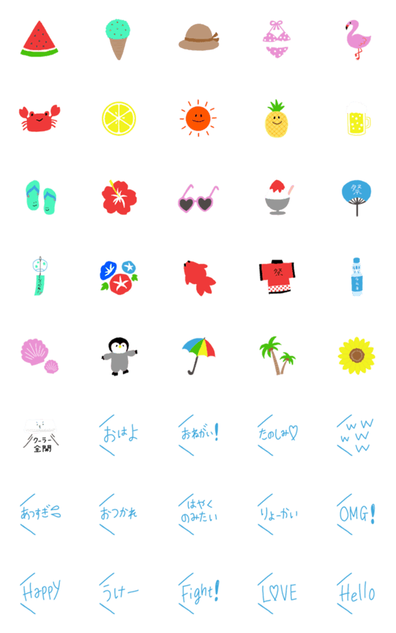 [LINE絵文字]夏のいろいろ絵文字の画像一覧