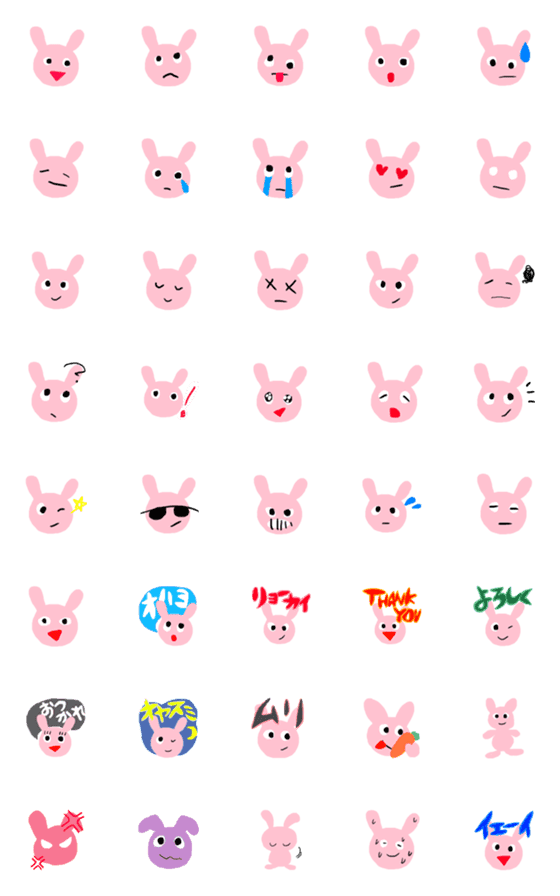 [LINE絵文字]シンプルでゆるいピンクうさぎ絵文字の画像一覧