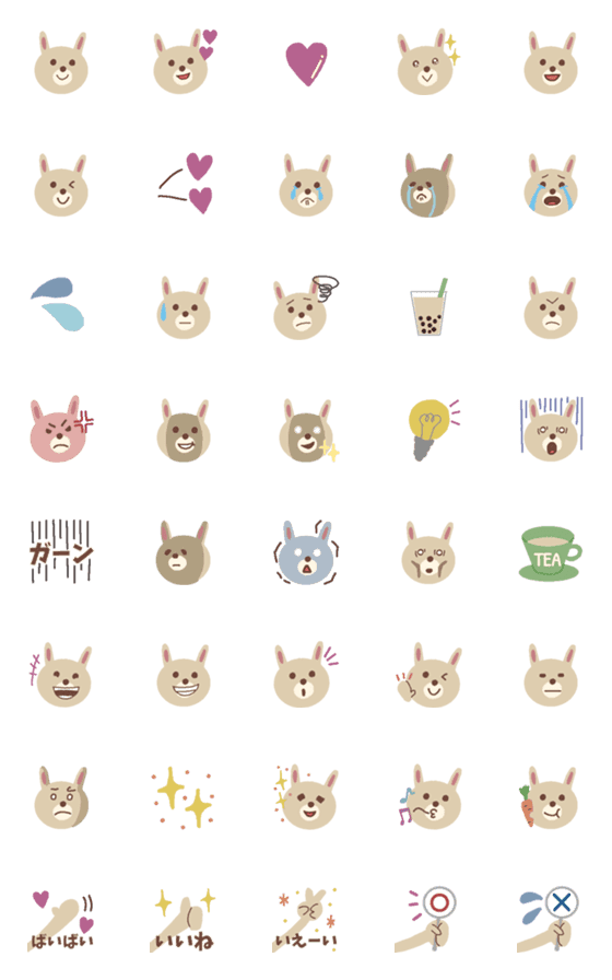 [LINE絵文字]ミルクティーうさぎの毎日使える絵文字の画像一覧