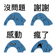 [LINE絵文字] Sharky - Usefulの画像