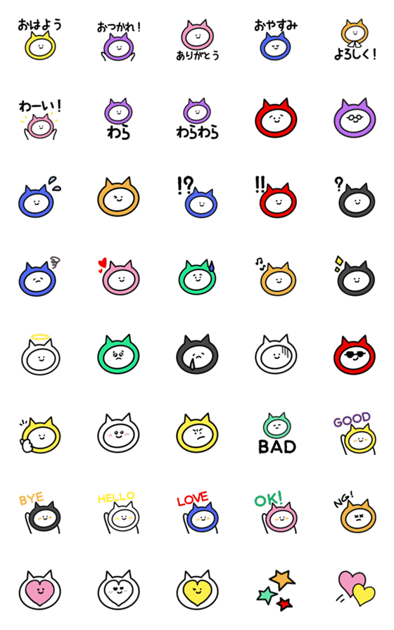 [LINE絵文字]カラフルキャットの画像一覧