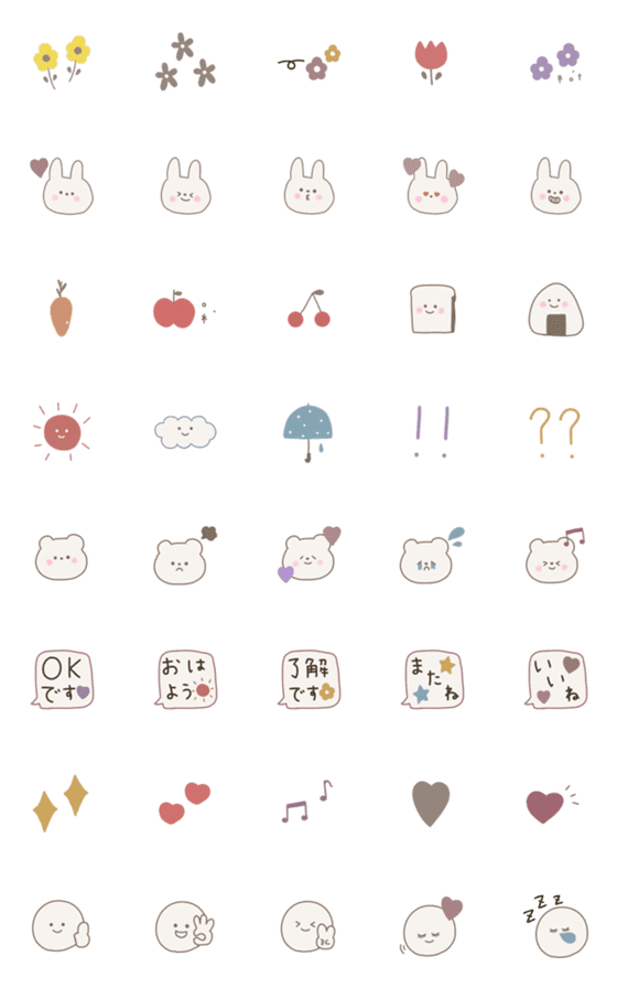 [LINE絵文字]ほんわか。優しい絵文字。＊*の画像一覧