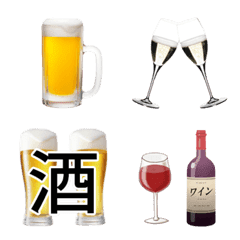 [LINE絵文字] 【生ビール】お酒の絵文字【各種】の画像