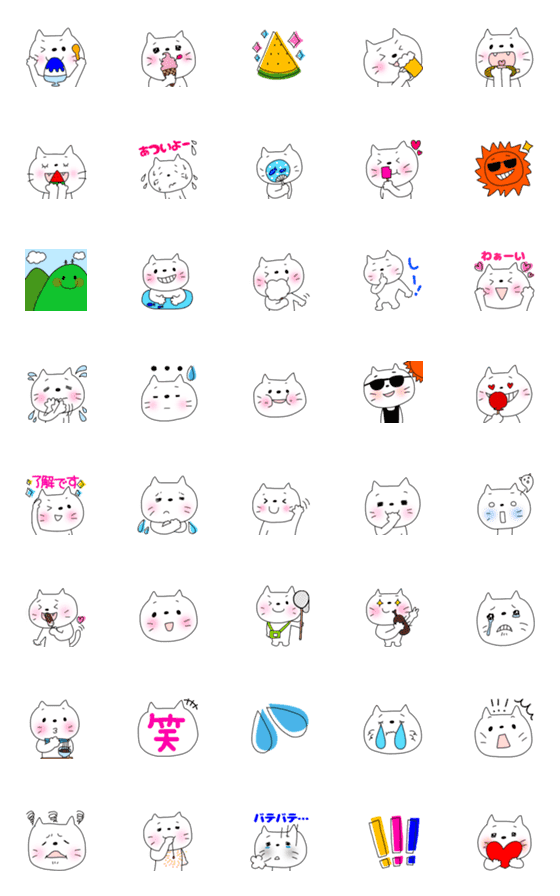 [LINE絵文字]☆変顔なねこ サマーバージョン☆の画像一覧