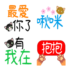 [LINE絵文字] Favorite version of this lifeの画像