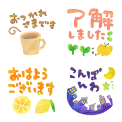 [LINE絵文字] 毎日の敬語ミニスタンプ＊絵本調の画像