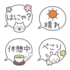 [LINE絵文字] 使える！ふきだし絵文字3の画像