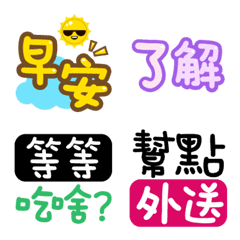 Super practical everyday languageの絵文字メイン画像
