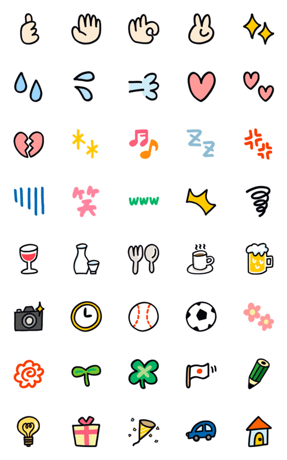 [LINE絵文字]よく使うシンプルな絵文字1の画像一覧