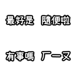 [LINE絵文字] lazy M -angry part.2の画像