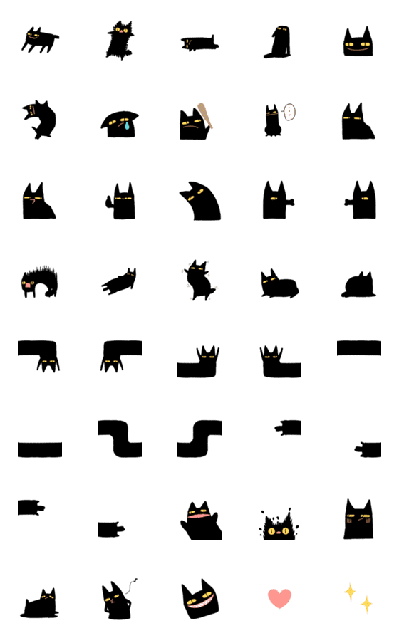 [LINE絵文字]何なんだこの黒猫！？の画像一覧