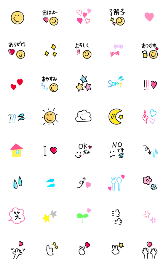 [LINE絵文字]【毎日使えるcuteでハッピーな絵文字】の画像一覧