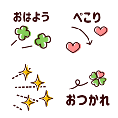 [LINE絵文字] シンプルさりげなく使いやすい絵文字の画像