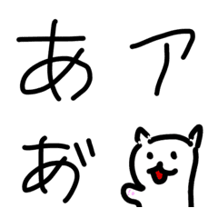 [LINE絵文字] 19歳児の字の画像