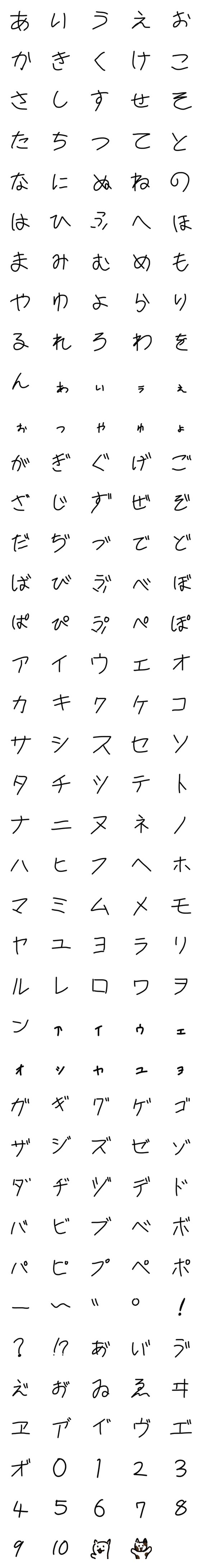 [LINE絵文字]19歳児の字の画像一覧