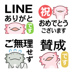 [LINE絵文字] ラクガキ動物園52-8【ウーパールーパー1】の画像