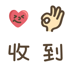 [LINE絵文字] Have fun at work dayの画像
