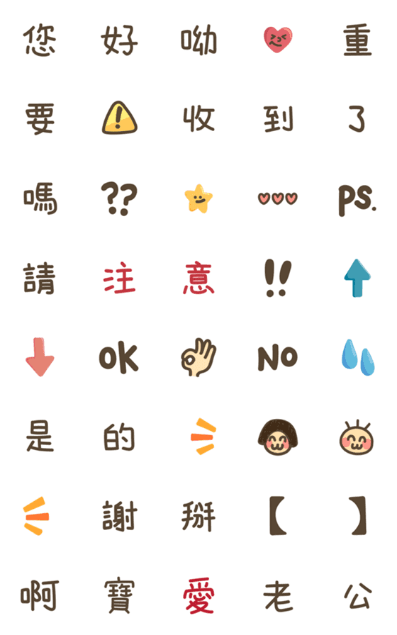 [LINE絵文字]Have fun at work dayの画像一覧
