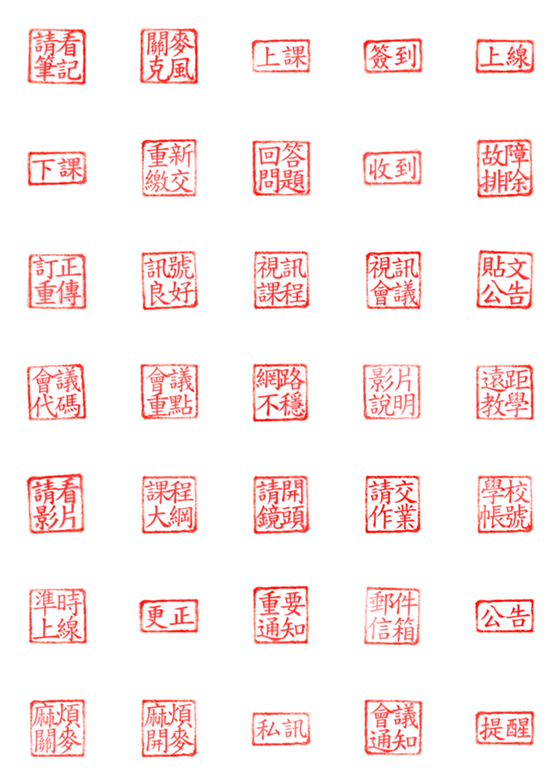 [LINE絵文字]Video text pasteの画像一覧