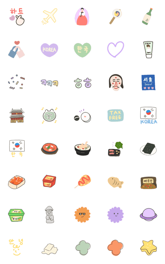 Line絵文字 韓国っぽい絵文字 早く韓国行きたい編 40種類 1円 Line絵文字 韓国っぽい絵文字 早く韓国行きたい編 40種類 1円