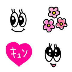 [LINE絵文字] 【毎日使える♡cuteな絵文字たち】の画像