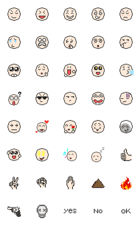 [LINE絵文字]How about some emoticons？の画像一覧